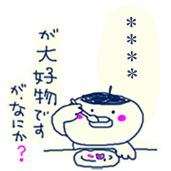 ススメ隊長が、あなたの声を代弁します。