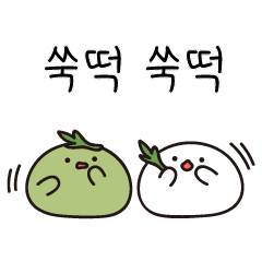 Cute mugwort&white rice cake(Kor)