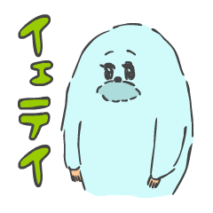 イェテイとビグティ