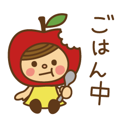 代返りんごちゃんSTAMP