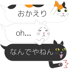 ふきだしにゃんこさん２