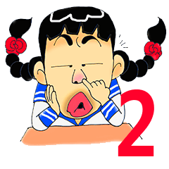 翻滾吧,如花2~中文篇