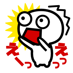 オーバーリアクショーン君