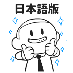 Buzz Cut Boy(Japanese)