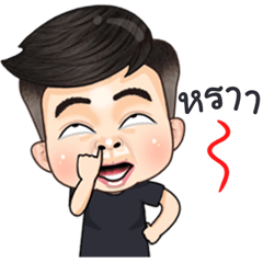 นายบุญมี จอมกวน
