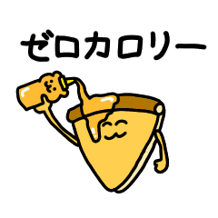 動くチーズピザ