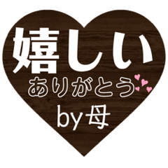 超シンプル！母から子へ日常会話２