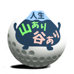 【動く】コロコロゴルフボール７