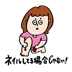 横澤夏子の女子トークスタンプ Vol.2