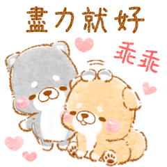 可愛療癒系列❤療癒柴犬❤24