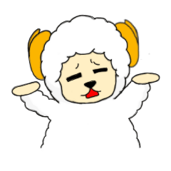 変なひつじ