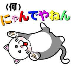 人気動物だじゃれセット