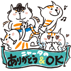 ありがと＆OK 大盛セット