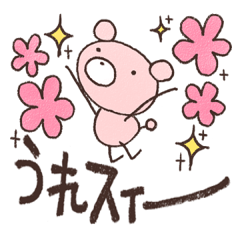 ふつうにつかうやつ