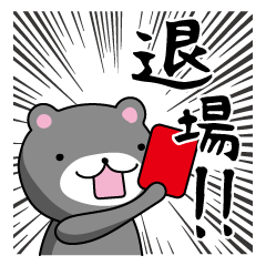 続・会話で使えるサッカー用語