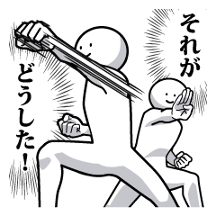 2アクションスタンプ