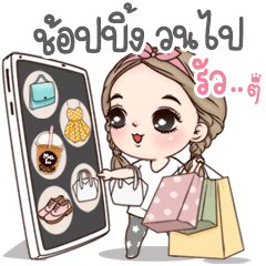 แม่ค้าหน้าหวาน2