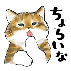 うちの子いちばん！