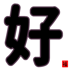 不想打字打字