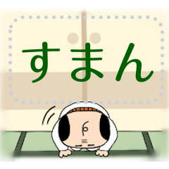 ほんわかおじたん(メッセージ・気持ち)