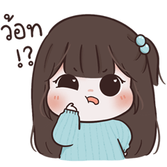 Chubby Girl 3