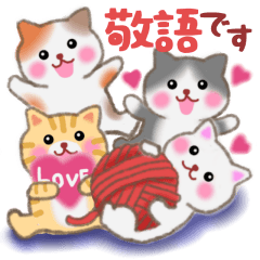 4匹のぽちゃりねこ　敬語編