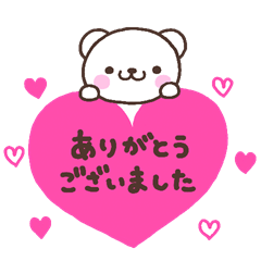 大人可愛い！しろくまさん丁寧ver