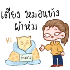 อีด้า