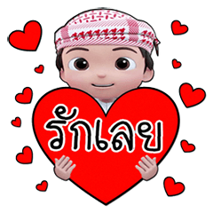 มุสลิม 3