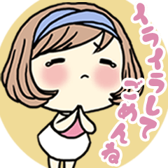 女子もつらいよ