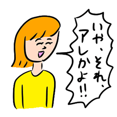 おほしんたろうの超わくわくスタンプ