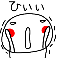 コロナのせいでイライラしている丸い子