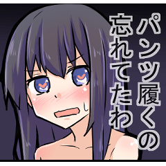 ヤンデレ黒さん