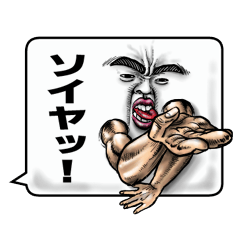ふきだしおじさん