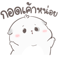 ตลก