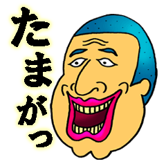 使ゆる熊本弁ですけん　第３弾