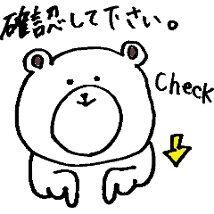 敬語くまちん