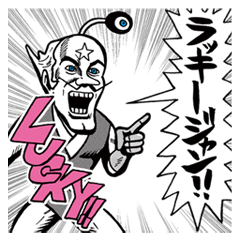 戦国アメリカン
