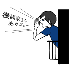 漫画大国民
