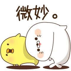 毒舌あざらし×ひよこさん