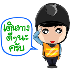 หนุ่มรปภ