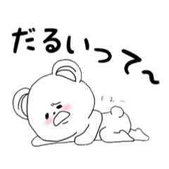 なにわべあーず。３