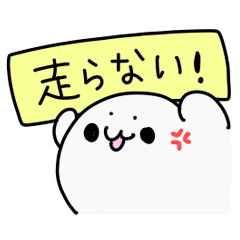 Dファンなあざらしのスタンプ