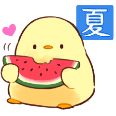 軟綿綿可愛小雞（夏日版）