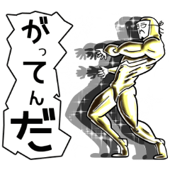 ひげじのお面　その４