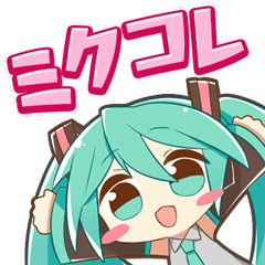Hatsune Miku Collection vol.1
