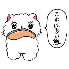 しろねこ　あけ美　3
