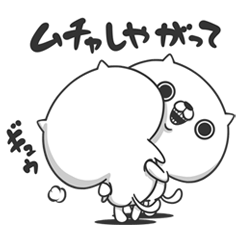 続・ねこなともだち 加糖