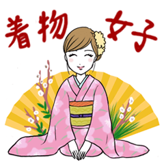 〜冬〜お正月に着物女子スタンプ