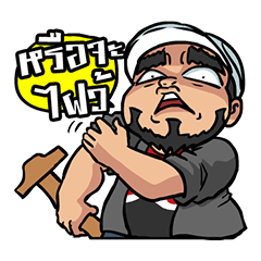 ช่างแอพ เวอร์ชั่น 1